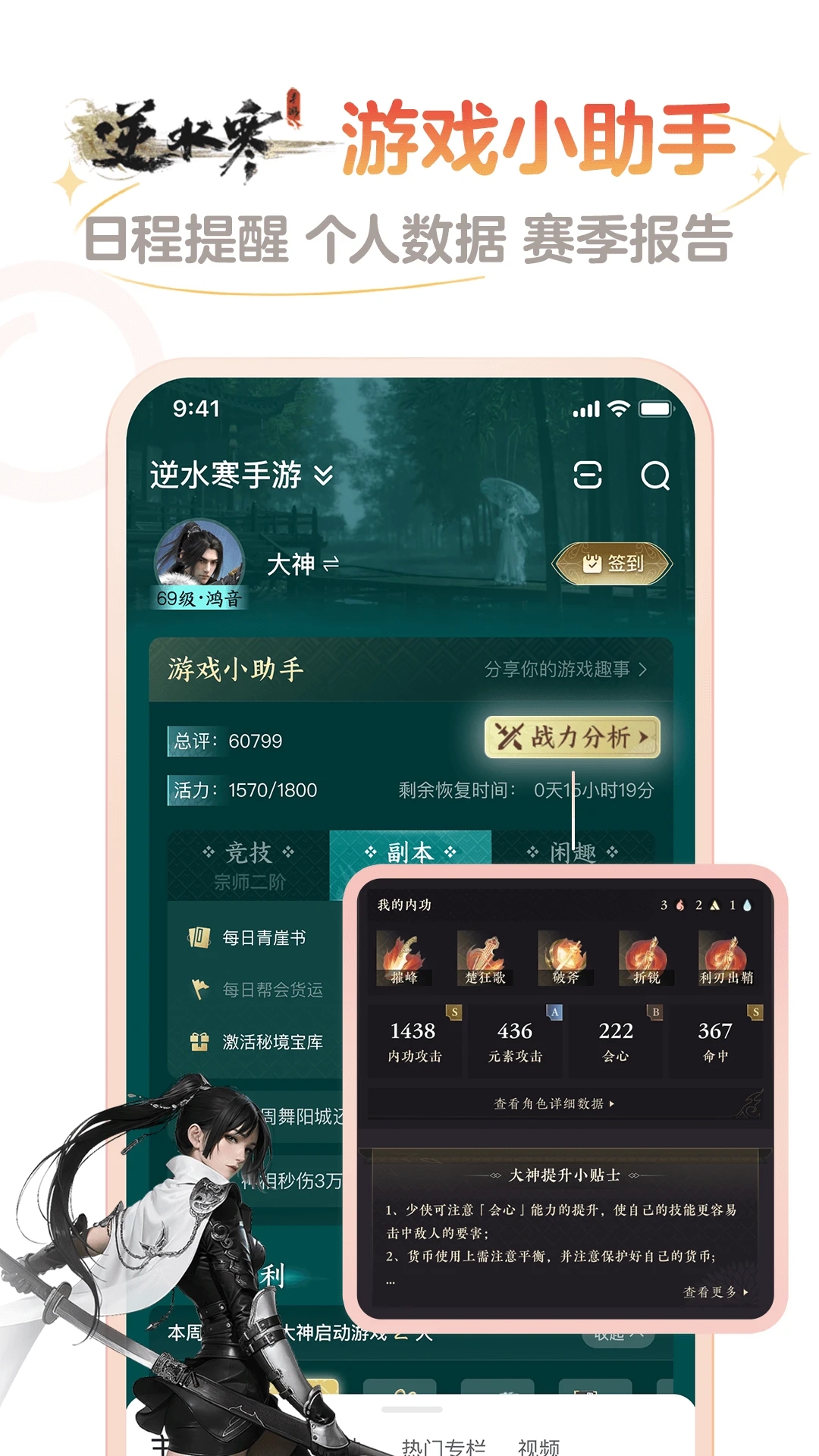 网易大神正版(5)