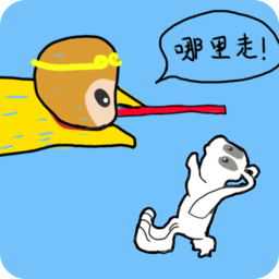 师父把我的金箍棒藏起来了