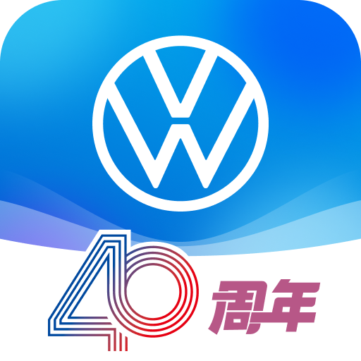 上汽大众最新版