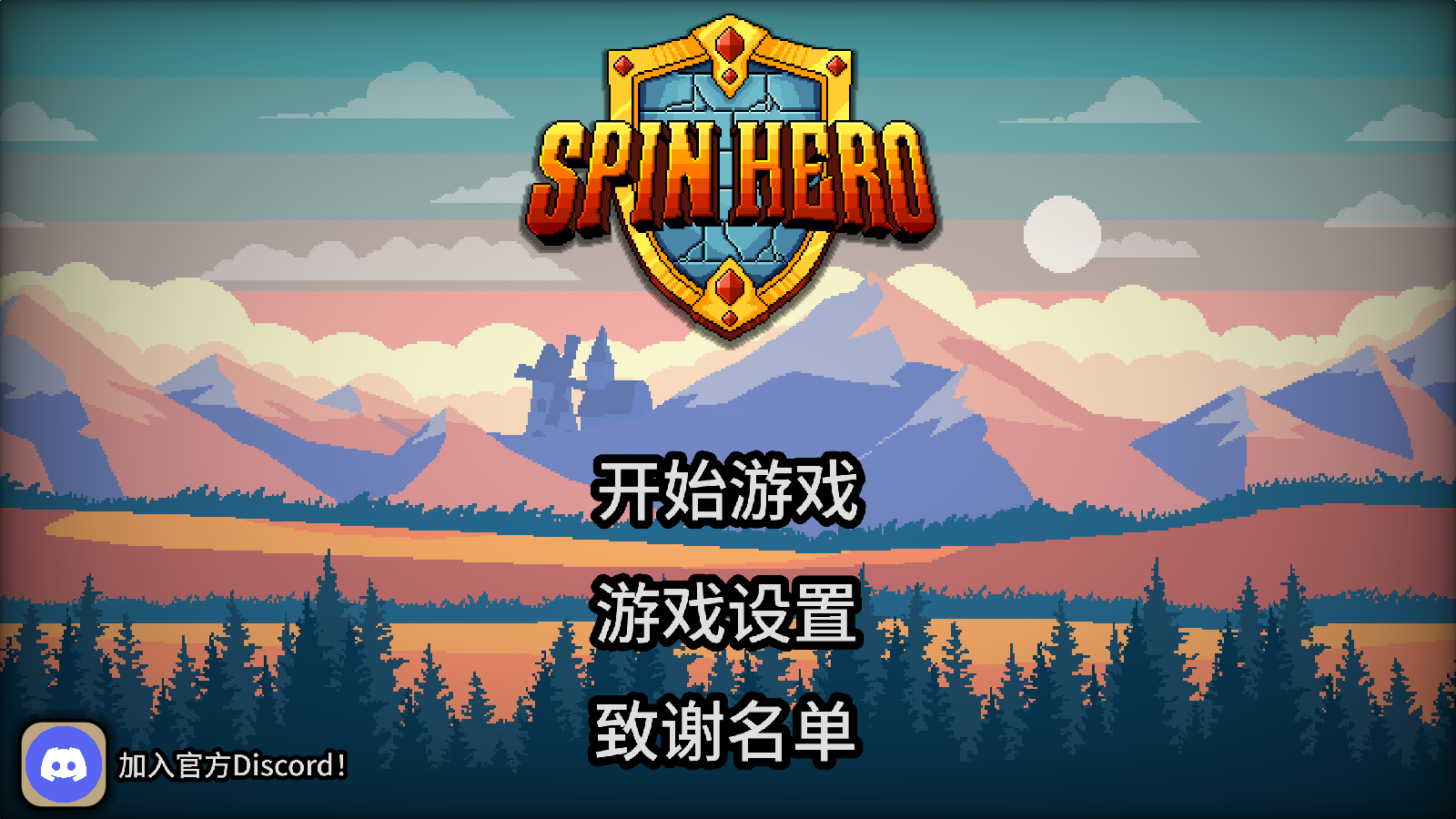拉杆英雄手机版(1)