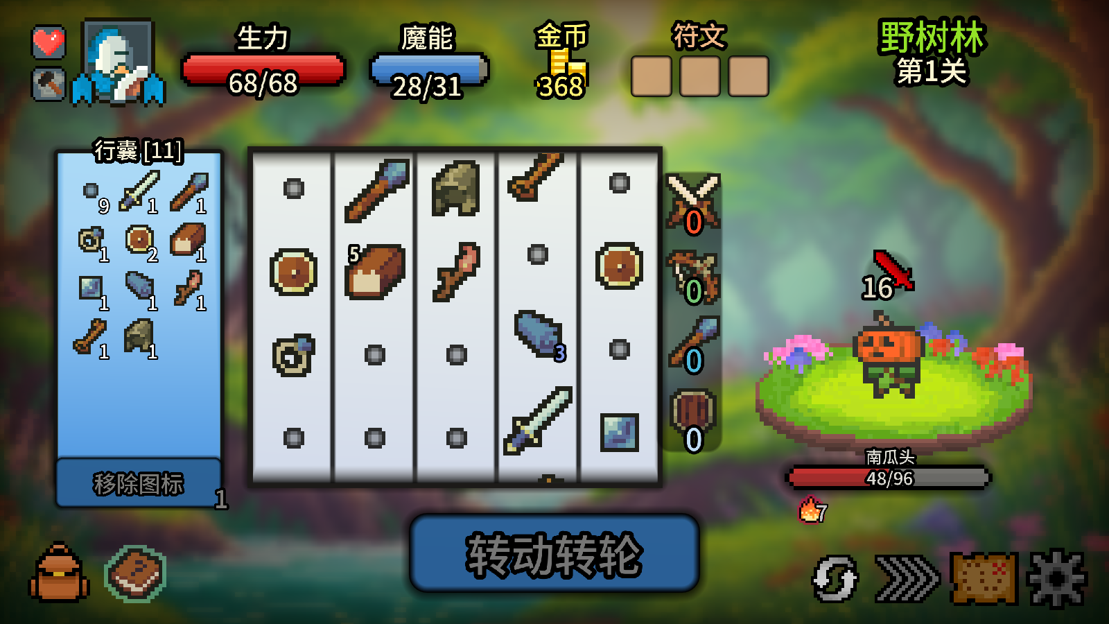 拉杆英雄手机版(3)