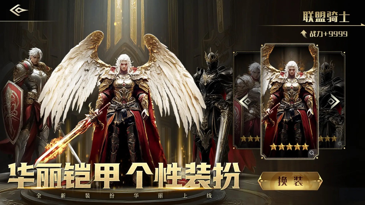 暮影战神1