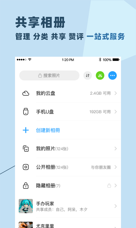与你最新版(3)