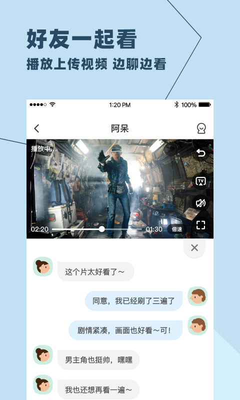与你最新版(4)