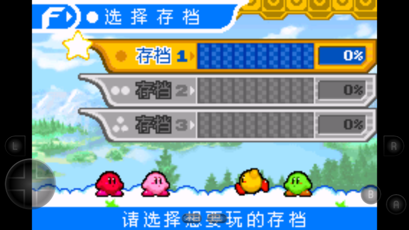 游戏截图