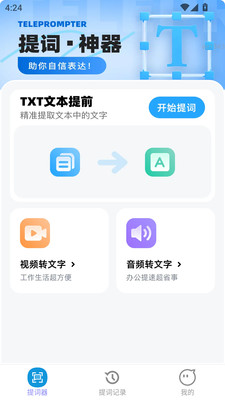 点点顺畅安卓直装版图2