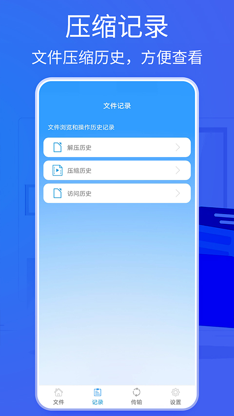 2345好压图1