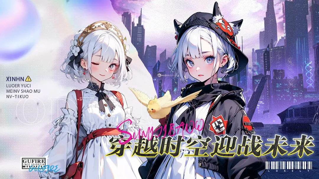 机甲护卫队直装游戏版截图2