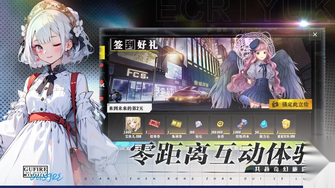 机甲护卫队直装游戏版截图3