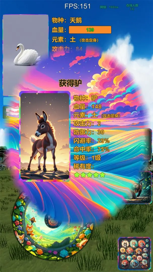 进化岛官方最新版截图2