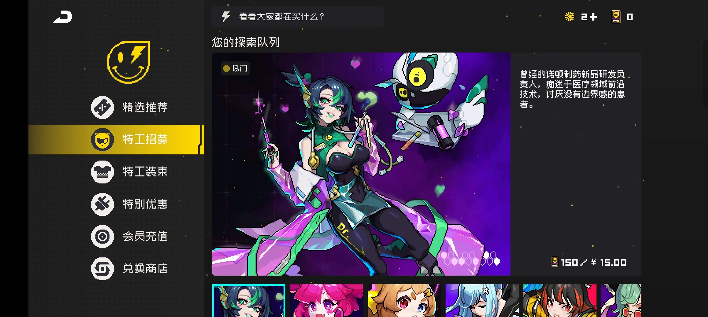 霓虹深渊无限最新免费版截图4