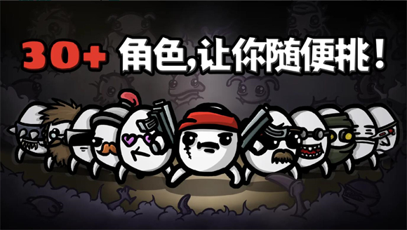 土豆兄弟