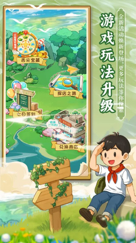 舌尖上的中国(3)