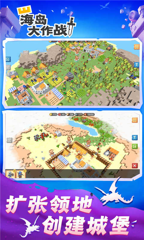海岛大作战游戏无广告版图3