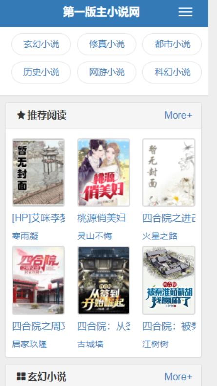 第一版