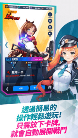 女武神之战图4