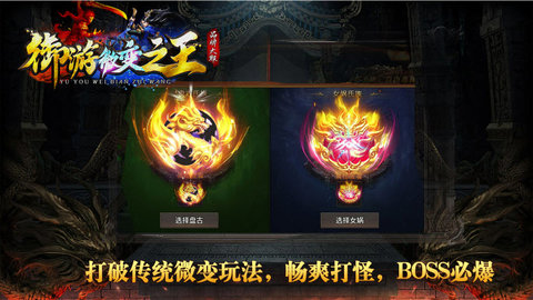 御游微变之王(1)