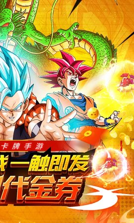 战争崛起(2)