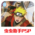 火影忍者究极冲击汉化版