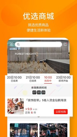 建e网室内设计网图1
