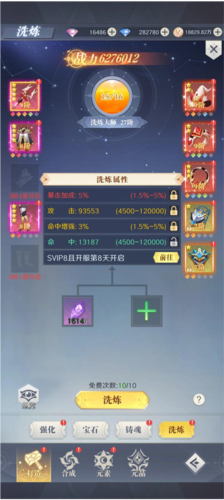云上大陆