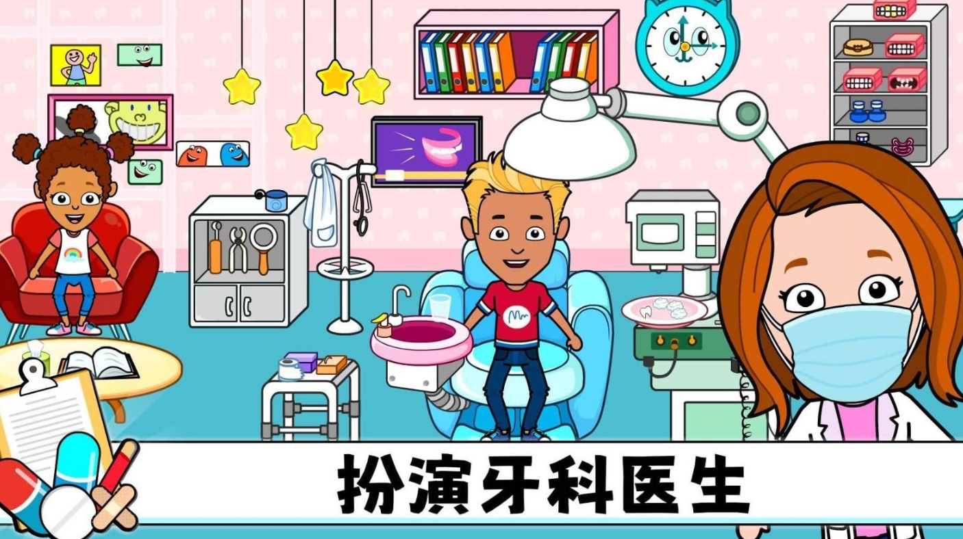 米家超级医院图3
