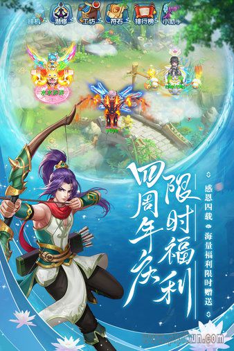 水浒Q传手机版