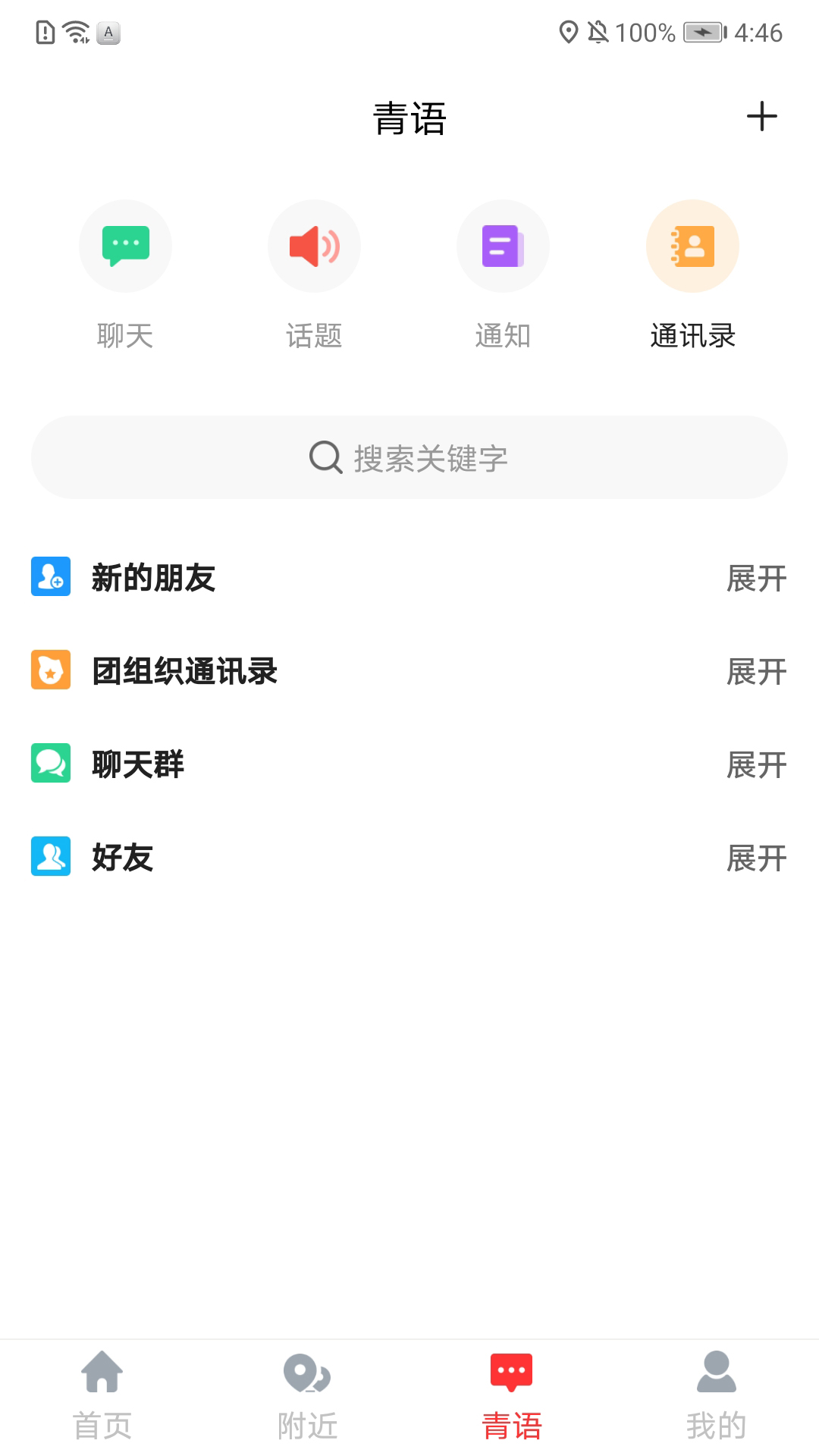 青春重庆免费原版图2