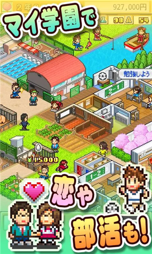 名门口袋学院(3)