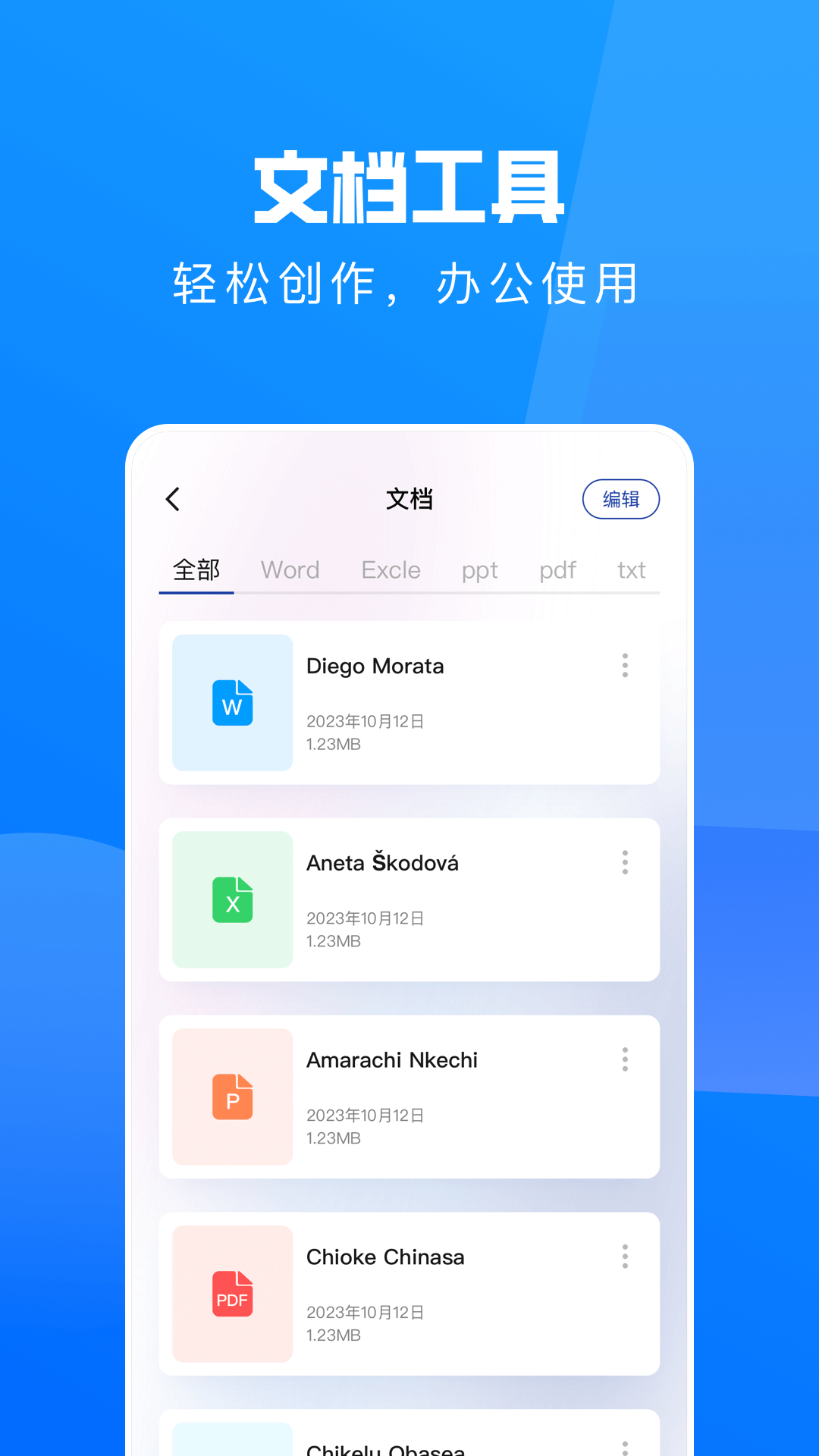 达达兔最新版图1