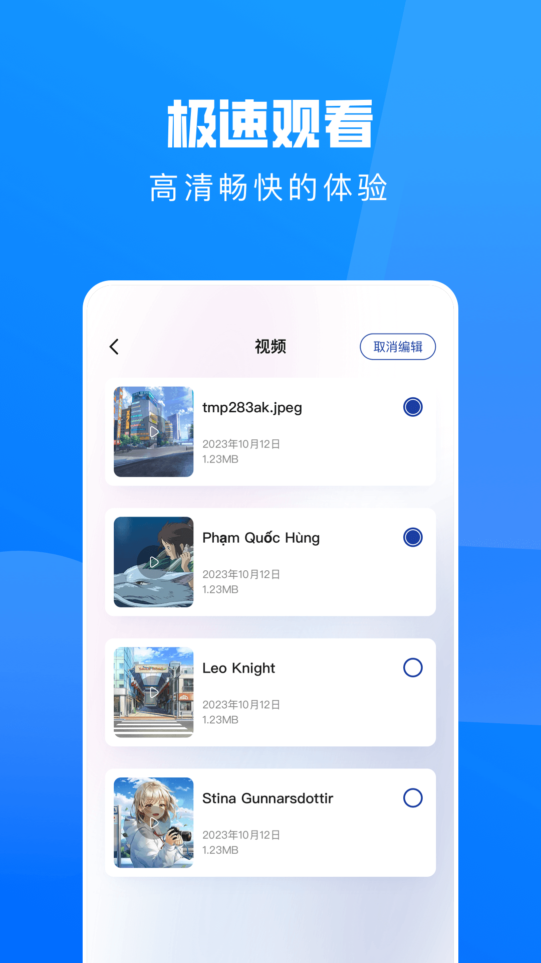 达达兔最新版图2