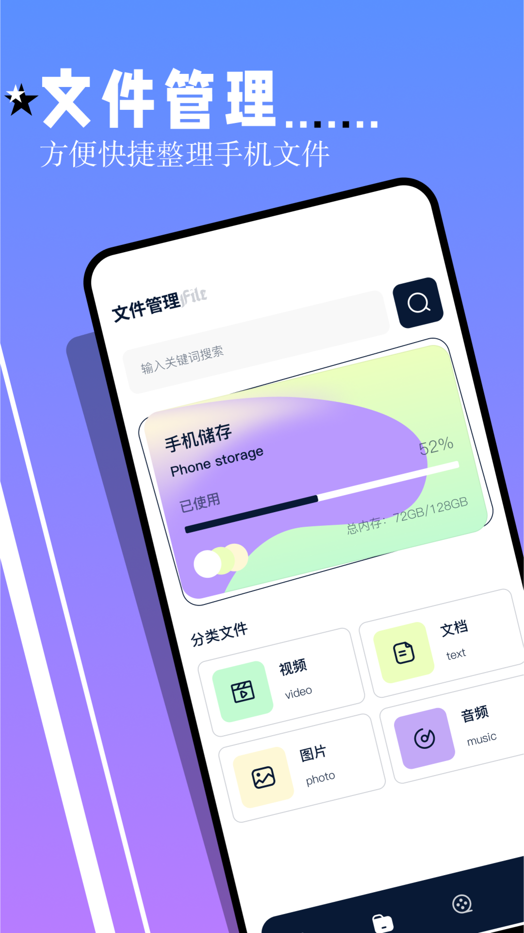 鲨鱼TV追剧图1