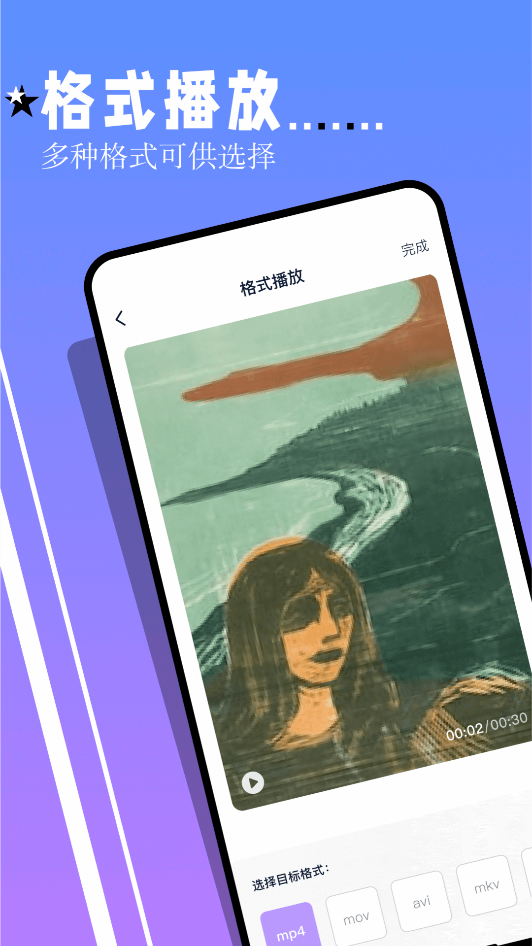 鲨鱼TV追剧图3