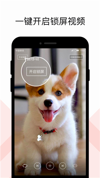火萤组件(3)