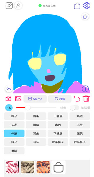 wand老婆生成器(1)