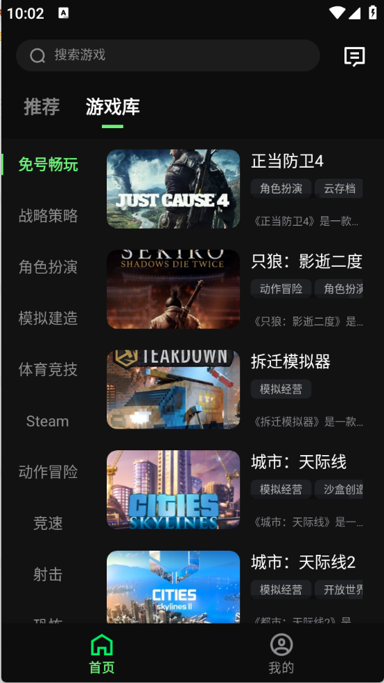 西瓜云游(2)