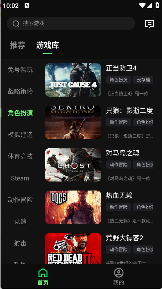 西瓜云游(3)
