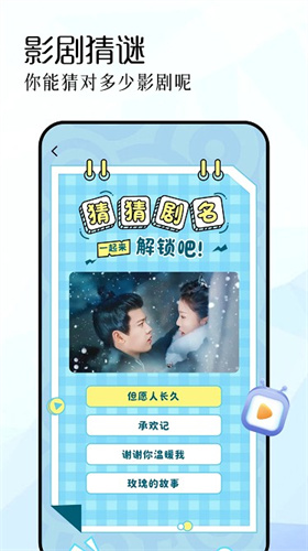 红叶影视官网版图3