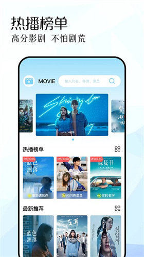 红叶影视官网版图1