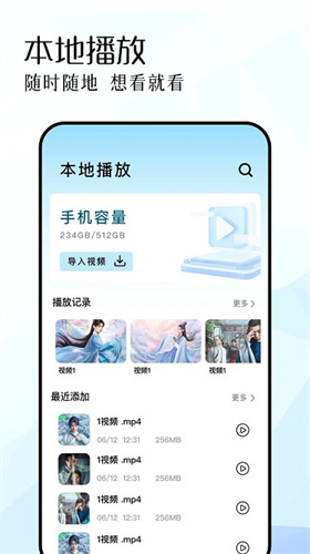 红叶影视官网版图2