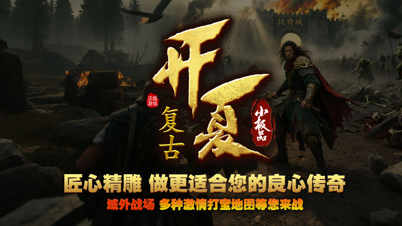 开夏复古小极品图1