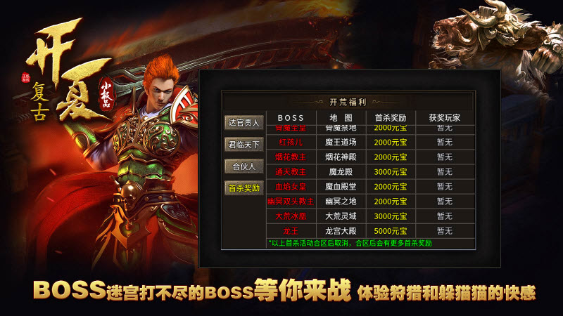 开夏复古小极品图3