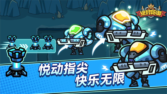绝对防御(3)