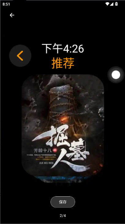 有声书(2)