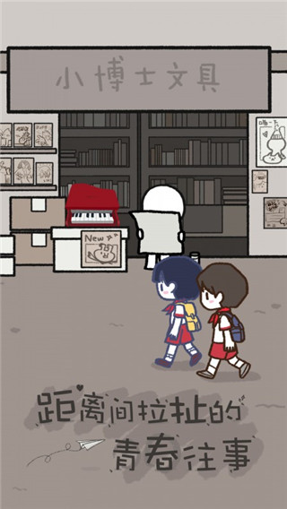 拣爱2