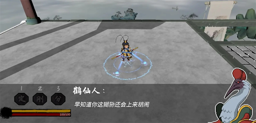 黑神话悟空之再战天庭图1