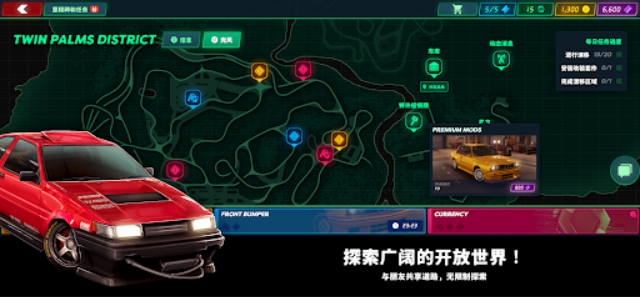 静态换档赛车(5)