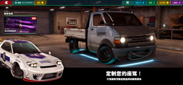 静态换档赛车(4)