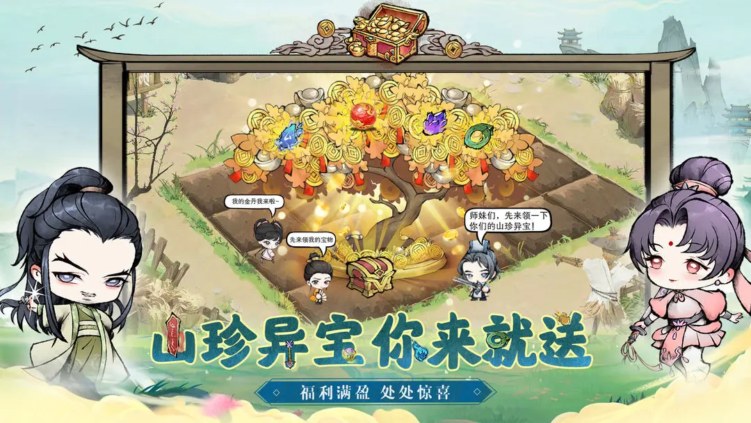 乱世江湖(3)