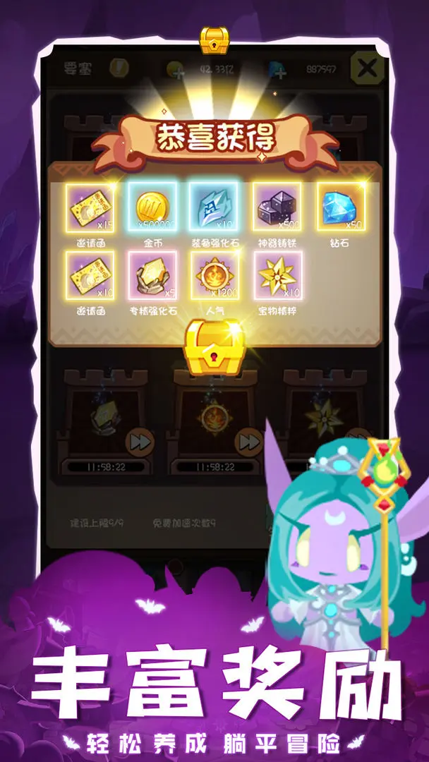 勇者之翼online无广告版截图2